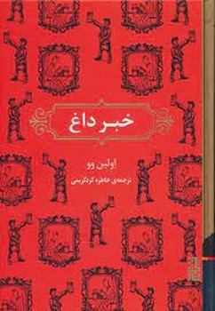 امپراتوری بیست سال بعد مرکز فرهنگی آبی شیراز 3