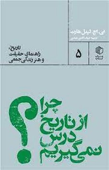 اندیشه های عرفانی در فرهنگ ایران و اسلام (3 جلدی) مرکز فرهنگی آبی 4