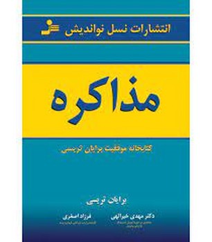 دائو د جینگ مرکز فرهنگی آبی شیراز 3