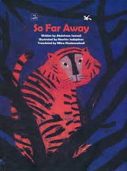 So Far Away مرکز فرهنگی آبی شیراز 3