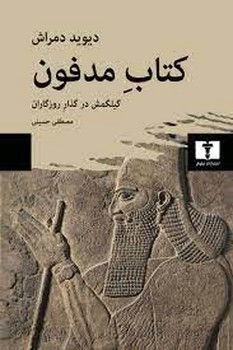 ظرف شکلات اسرار آمیز مرکز فرهنگی آبی شیراز 3