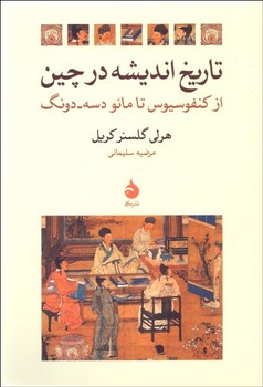 درخت انار مرکز فرهنگی آبی شیراز 4