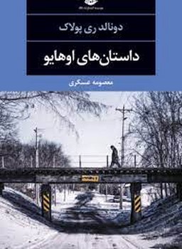 اعتماد به نفس یک ابرقدرت مرکز فرهنگی آبی شیراز 3