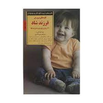 رباعیات حکیم عمر خیام(خشتی چوبی): خط عباس اخوین/سپاس مرکز فرهنگی آبی شیراز 4