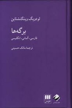 تئوری و مسائل اقتصاد خرد مرکز فرهنگی آبی شیراز 4