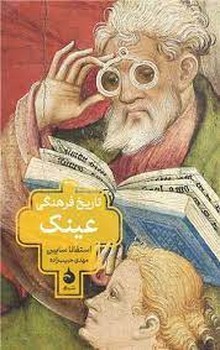 مقدمه ای بر تجارت الکترونیک مرکز فرهنگی آبی 4