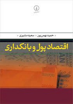 بازاریابی کسب و کارهای کوچک به زبان آدمیزاد مرکز فرهنگی آبی شیراز 4