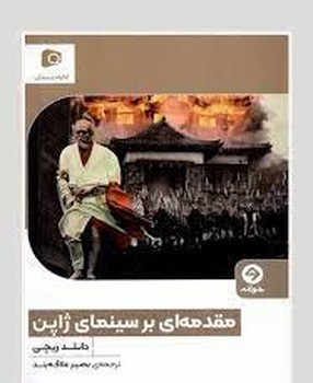 یک فیلم یک جهان 34: کمال الملک مرکز فرهنگی آبی شیراز 3