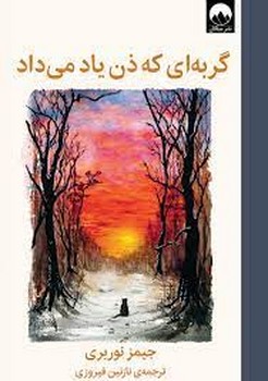 شازده کوچولو/مهرسا مرکز فرهنگی آبی 5