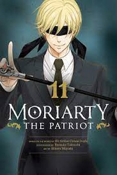 MORIARTY 11 مرکز فرهنگی آبی شیراز