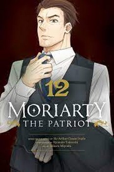 MORIARTY 12 مرکز فرهنگی آبی شیراز