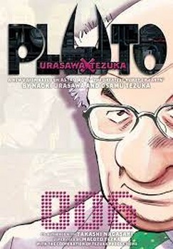 PLUTO 6 مرکز فرهنگی آبی شیراز 3