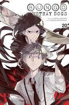 BUNGO STRAY DOGS 20 مرکز فرهنگی آبی شیراز