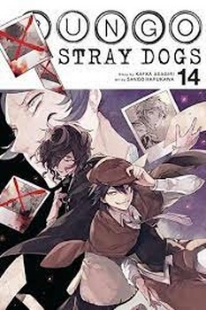 BUNGO STRAY DOGS 15 مرکز فرهنگی آبی شیراز 3