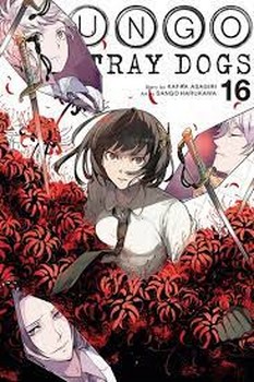 BUNGO STRAY DOGS 16 مرکز فرهنگی آبی شیراز