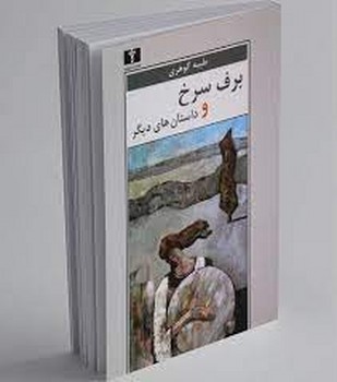 گلوگاه مرکز فرهنگی آبی شیراز 4