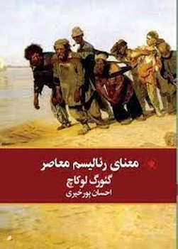 فیلم و ایدئولوژی در ایران دهه هشتاد مرکز فرهنگی آبی شیراز 3