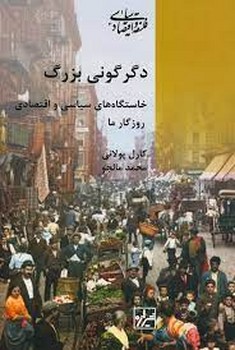 خرده تدریس مرکز فرهنگی آبی شیراز 3