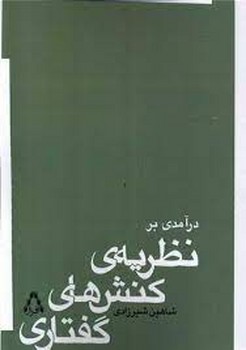 مجله وزن دنیا 30 مرکز فرهنگی آبی شیراز 3