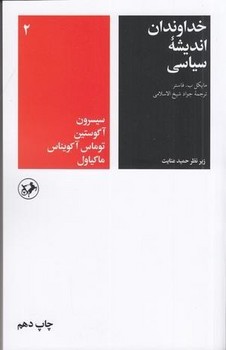 افسانه ی هوش مصنوعی مرکز فرهنگی آبی شیراز 3