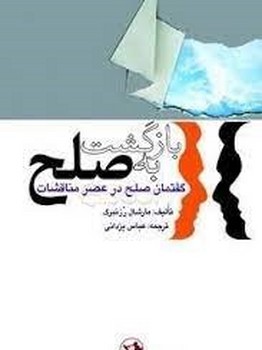 بامداد اسلام مرکز فرهنگی آبی 5