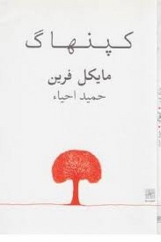 کپنهاگ مرکز فرهنگی آبی شیراز