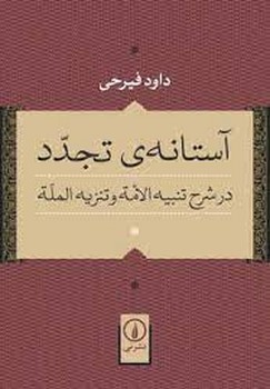 بیندیشید و ثروتمند شوید مرکز فرهنگی آبی 4