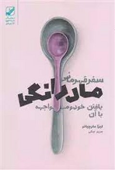 مراقبه مرکز فرهنگی آبی شیراز 4