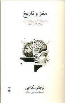 نویسندگان مشغول کارند: گزیده گفت و گوهای پاریس ریویو مرکز فرهنگی آبی شیراز 4