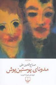 سان ست مرکز فرهنگی آبی شیراز 4