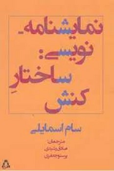 هنر سرسختی مرکز فرهنگی آبی شیراز 3