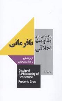 کتابخانه استالین مرکز فرهنگی آبی شیراز 3