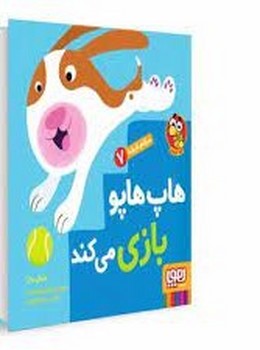 هی پو عذرخواهی می کند مرکز فرهنگی آبی شیراز 3