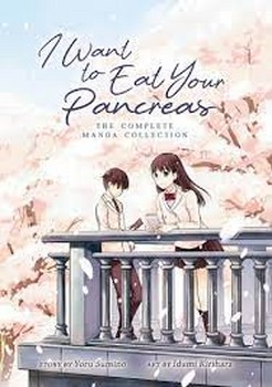 I Want to Eat Your Pancreas مرکز فرهنگی آبی شیراز