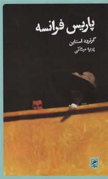 به نام زندگی مرکز فرهنگی آبی شیراز 4