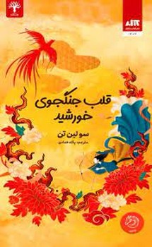خردم کن مرکز فرهنگی آبی شیراز 3