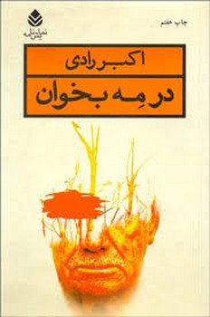 ادیسه مرکز فرهنگی آبی شیراز 3