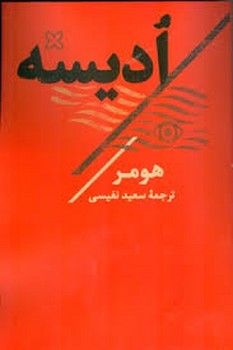 ادیسه مرکز فرهنگی آبی شیراز 3