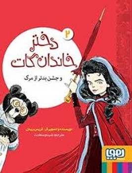 تت ها مرکز فرهنگی آبی شیراز 4