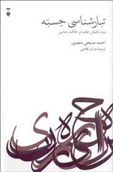 مدرسه‌ی عجیب و غریب 7: خانم فالکن آشغال جمع کن مرکز فرهنگی آبی شیراز 3