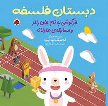 بابا لنگ دراز مرکز فرهنگی آبی شیراز 4