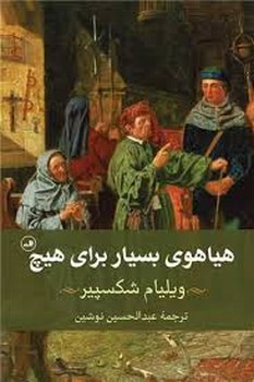 شانزده قانون موثر ارتباط مرکز فرهنگی آبی شیراز 3