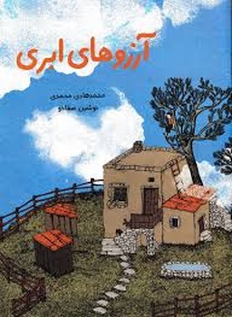 گربه دارم چه زرنگ مرکز فرهنگی آبی شیراز 4