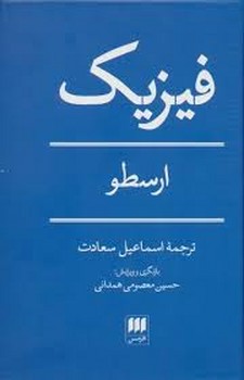 خوشی در میان رنج ها مرکز فرهنگی آبی شیراز 4