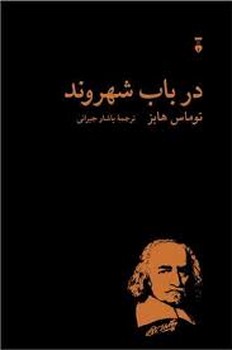 آنچه در مدرسه به شما یاد نمی دهند/مجموعه مدرسه زندگی مرکز فرهنگی آبی شیراز 3