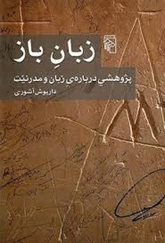 داستان کوتاه مرکز فرهنگی آبی شیراز 4