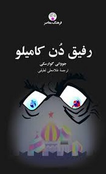 مینیماژ(سال لال) مرکز فرهنگی آبی شیراز 4