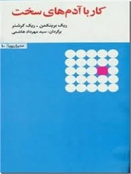 هرچه به دنبالش هستی در کتابخانه پیدا می شود مرکز فرهنگی آبی شیراز 3