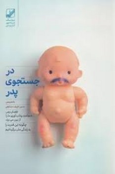 کار آهسته مرکز فرهنگی آبی شیراز 3