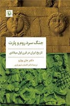 درس های خانم شیمی دان مرکز فرهنگی آبی شیراز 3